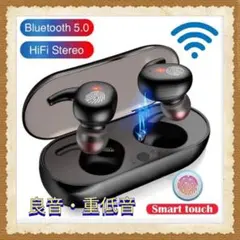 最新モデル Bluetooth 5.3 ワイヤレスイヤホン 充電式 スマホ　新品