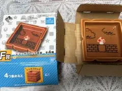 一番くじ　スーパーマリオブラザーズ レンガブロック豆皿 きのこ