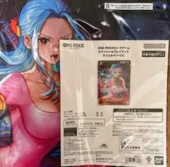 ワンピースカードゲーム オフィシャルプレイマット ネフェルタリ・ビビ　新品未開封