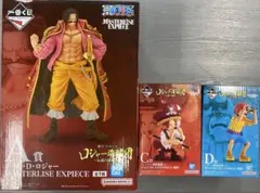 一番くじ ワンピース ロジャー海賊団