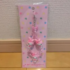 マイメロディ ストラップ トキメキぽっぷビーズ サンリオ