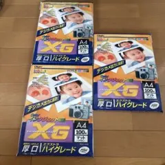ナカバヤシ　厚口ハイグレードインクジェット紙のサムネイル