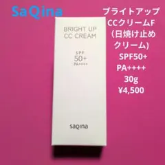 2026年最新】SAQINA CCクリームの人気アイテム - メルカリ