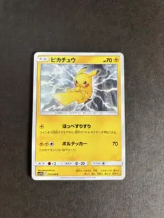 ピカチュウ C Pikachu 016/049 ドリームリーグ sm11b - メルカリ