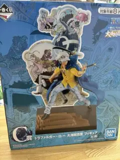 一番くじワンピース大海賊百景 トラファルガー・ロー