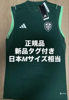 【正規品】【値下不可】新品タグ付き 日本Mサイズ相当 リーズ ノースリーブ