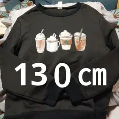 SHEIN 　コーヒー　イラスト　 トレーナー 　13０㎝のサムネイル