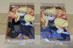 鬼滅の刃 ウエハース10 我妻善逸2枚セット