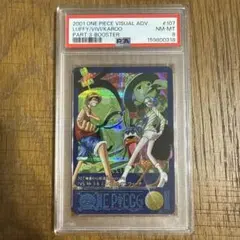 PSA8】ワンピース ビジュアルアドベンチャー No.140 受け継がれる意志