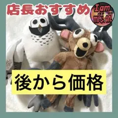 2025年最新】Forest Noelの人気アイテム - メルカリ