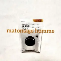 マトメージュオム ヘアスティックワックスのサムネイル