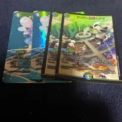 ドンドン水撒くナウ　4枚