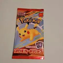 p*s様 ポケモン プロモカードパック ピカチュウ　マクドナルド