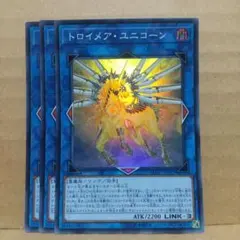 【トロイメア・ユニコーン】【FLOD-JP047】【スーパー3枚】
