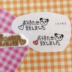 なぶちゃんはうす(o^^o)♡にやにや様 リクエスト 11点 まとめ商品