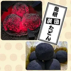 2026年最新】豆炭こたつの人気アイテム - メルカリ