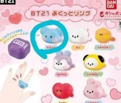 K BT21 ぷくっとリング　BTS cooky tata chimmy 　テテ