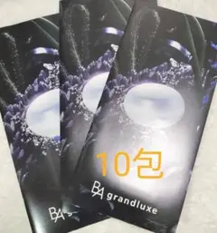 【最新]ポーラ B.A グランラグゼ O 0.6g 10包（26,400円相当)