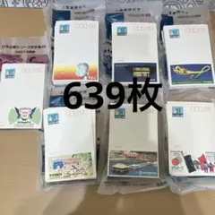 2026年最新】エコーハガキの人気アイテム - メルカリ