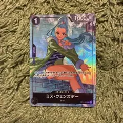 ワンピースカード プロモーションパックEXvol.4 ミス・ウェンズデー　2枚 ワンピースカード ミスウェンズデー プロモーションパックex vol.4