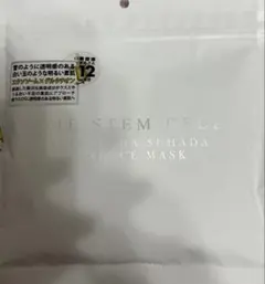 THE STEM CELL 白玉肌エッセンスマスク 30枚入