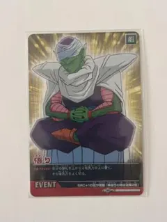 ドラゴンボールZ2カードダス　悟り