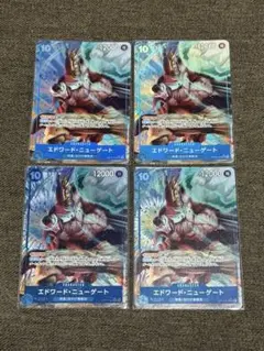 エドワード・ニューゲート SR パラレル OP13-042 受け継がれる意志