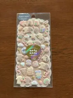 FLUFFY PUPPY もふもふシール