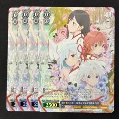 ヴァイス key 25th 4枚セット PRR 迎春 かなで - メルカリ