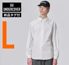 新品タグ★UNDERCOVER ブロードシャツ白 L ★ホワイト UG GU