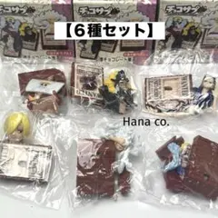 【未開封6種】チョコサプ ワンピース フィギュア ニカ バギー サンジ ロビン
