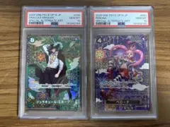 ユニオンアリーナ マクロス アクションポイント ランカ シェリル PSA10