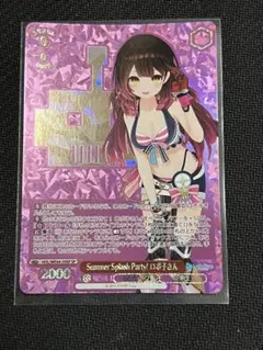 ヴァイスシュヴァルツ ホロライブ #ロボ子Art ロボ子さん サイン SP