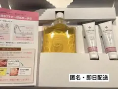 【新品】ATPLON ボディソープ・オイルジェリーセットのサムネイル