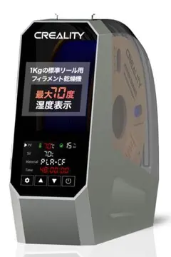 2026年最新】3Dプリンターの人気アイテム - メルカリ