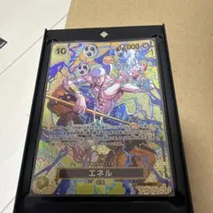 美品 ワンピースカード エネル OP05-098 SP - メルカリ