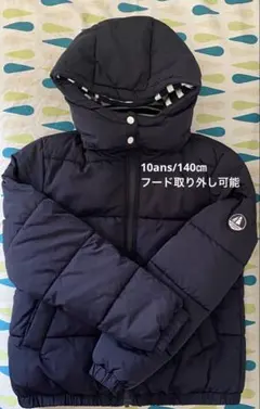 PETIT BATEU ジャケット 10ans/140㎝