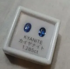 カイヤナイト 1.285ct オーバルカット