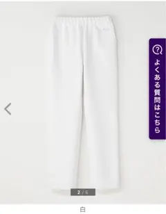 ジェラートピケ　クラシコ　スクラブテーパードパンツ