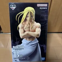お父様 一番くじ 鋼の錬金術師 扉を開けし者たち B賞
