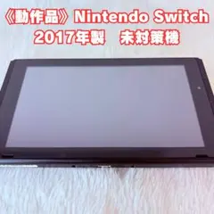 2026年最新】Switch 未対策機の人気アイテム - メルカリ