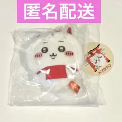 【限定】ちいかわもぐもぐ本舗 伏見稲荷なマスコット ちいかわ