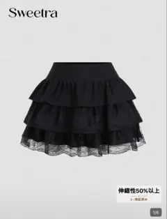 SHEIN Sweetra 黒 レース フレアスカート JP-L(S)