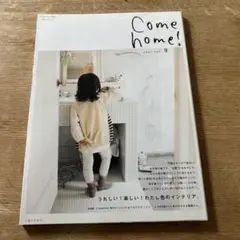 Come home! v.9