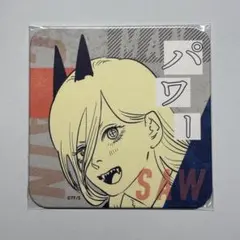 チェンソーマン　アートコースター　パワー