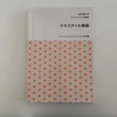 Item thumbnail for item 331bfa5d-51a1-45ed-bb9c-f4a68f49bc57