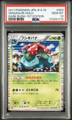 Item thumbnail for item f39cc950-b59e-45b1-9163-ea196af3ab06