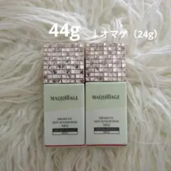 MAQuillAGE マキアージュ　ドラマティックスキンセンサーベース　ミント