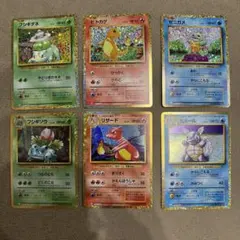 ポケモンカード　フシギダネ　ヒトカゲ　ゼニガメ　進化ラインセット　クラシック