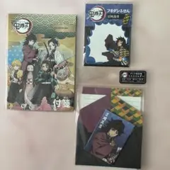 鬼滅の刃 ふせん&ミニミニレターセット 冨岡義勇